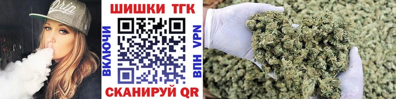 Наркотические вещества Аткарск A PVP  Гашиш  Бошки Шишки 