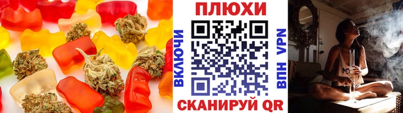 мега ССЫЛКА  Аткарск  Canna-Cookies конопля 