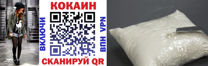 COCAIN Перу Аткарск
