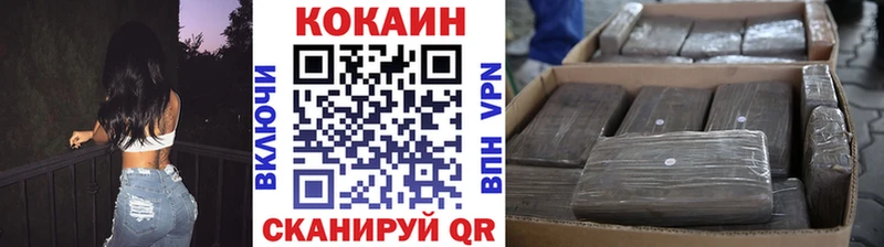 COCAIN Боливия  Аткарск 