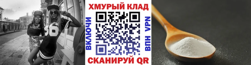 гидра сайт Аткарск Героин белый