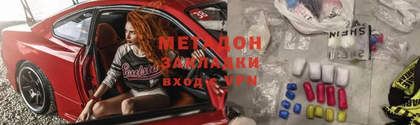 ECSTASY Новодвинск