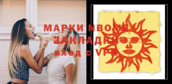 ECSTASY Новодвинск