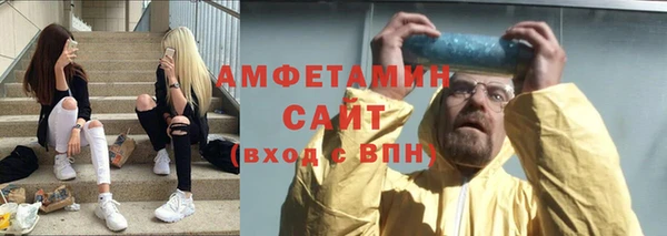 эйфоретик Новокубанск