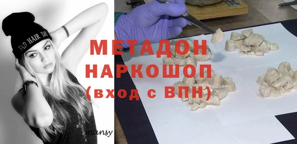 ECSTASY Новодвинск