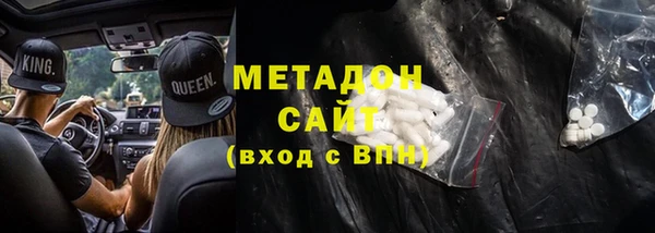 ECSTASY Новодвинск