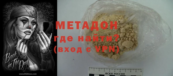 эйфоретик Новокубанск