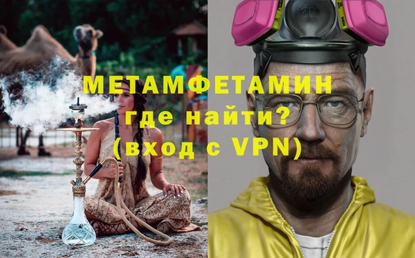 винт Новозыбков