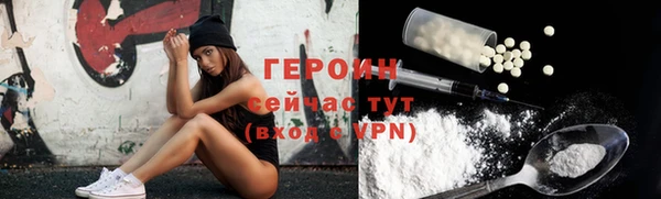 винт Новозыбков