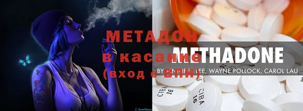 ECSTASY Новодвинск