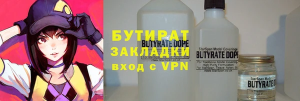 винт Новозыбков