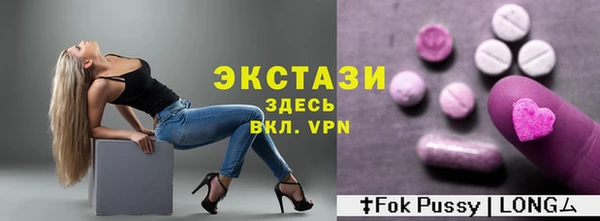 эйфоретик Новокубанск