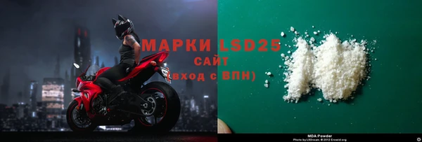 ECSTASY Новодвинск