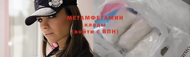 винт Новозыбков