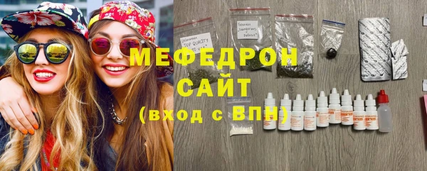 эйфоретик Новокубанск