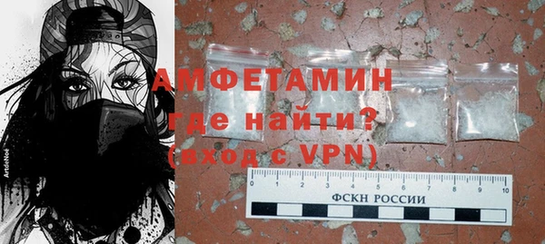 винт Новозыбков