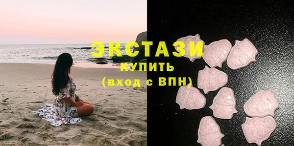 винт Новозыбков