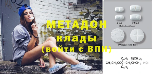 ECSTASY Новодвинск
