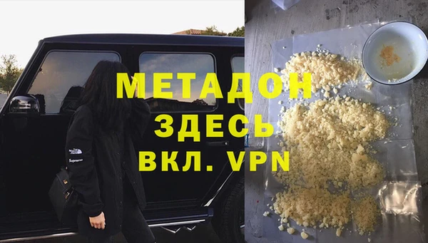 mdma Гусиноозёрск