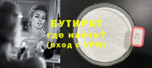 винт Новозыбков