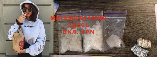 ECSTASY Новодвинск