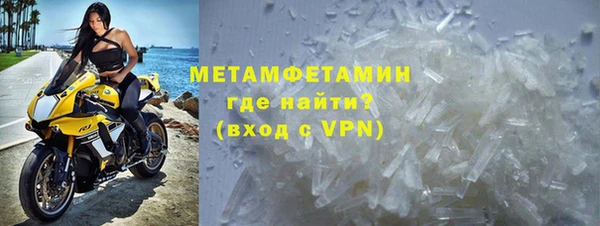 эйфоретик Новокубанск
