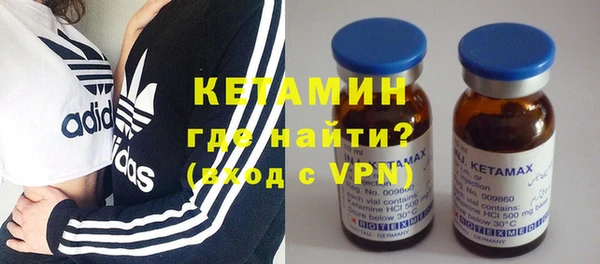 винт Новозыбков