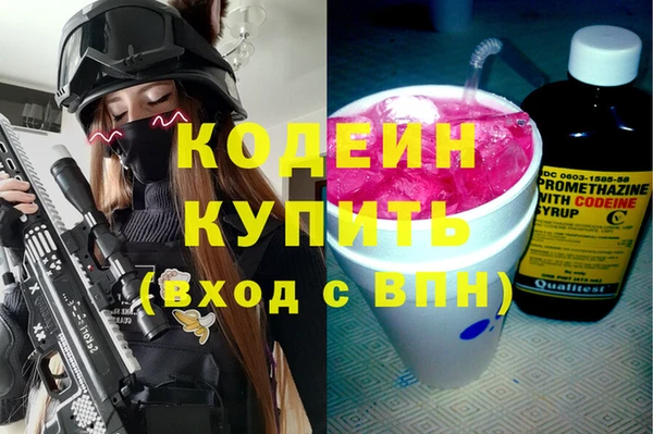 эйфоретик Новокубанск