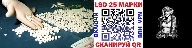 Лсд 25 экстази ecstasy  дарнет шоп  Аткарск 