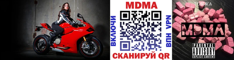 MDMA Molly  Аткарск 