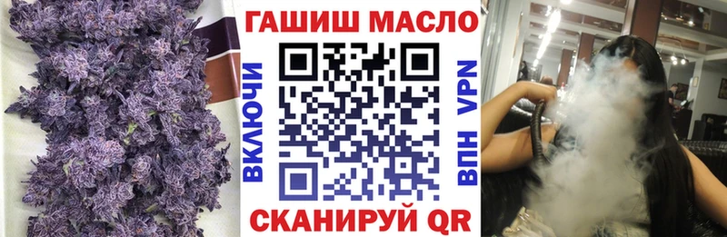 Дистиллят ТГК THC oil Аткарск